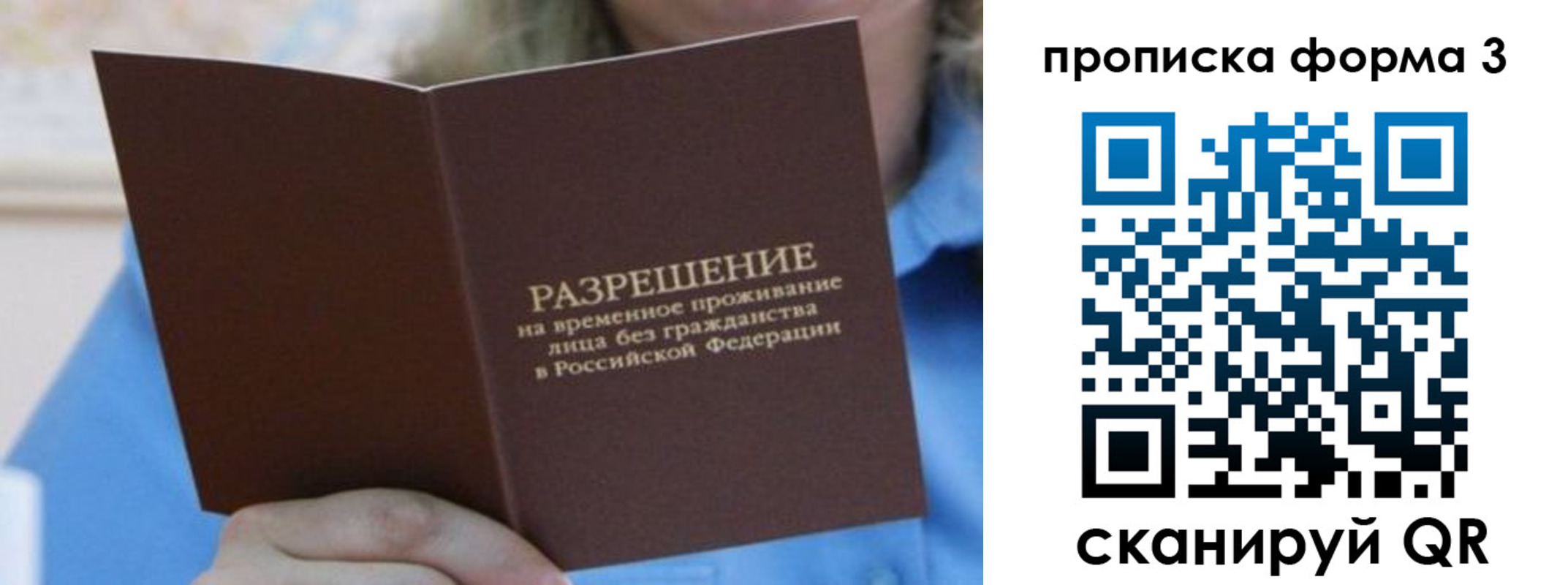 где прописаться в Абдулино