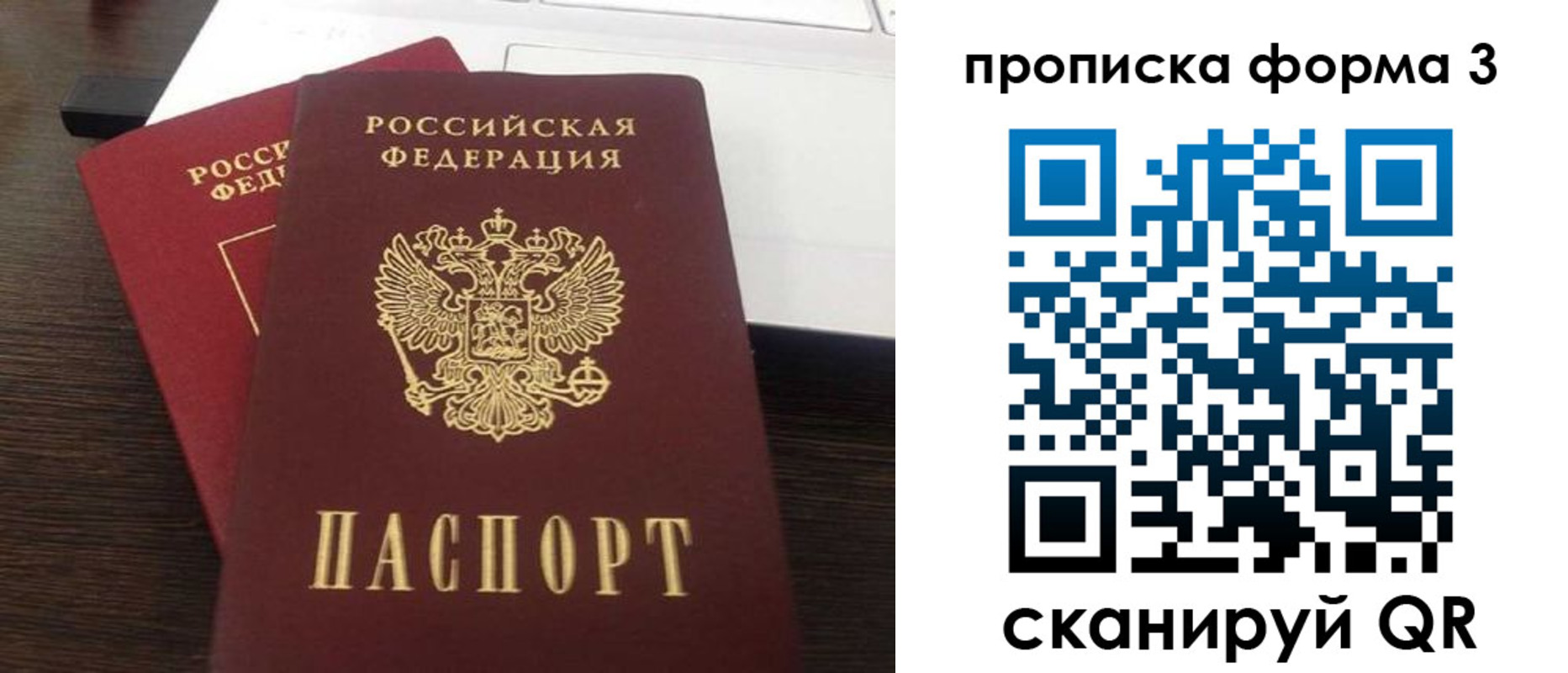 регистрация для школы в Абдулино