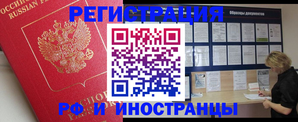 регистрация для школы в Абдулино